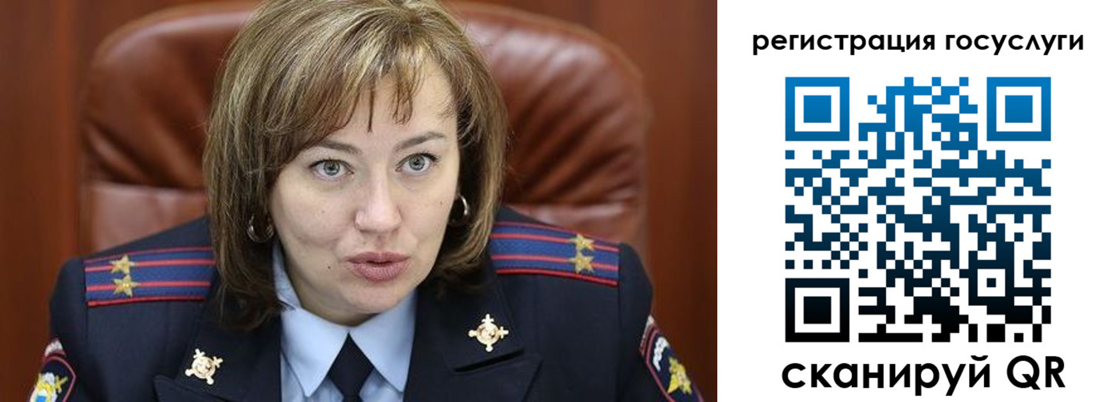 временная регистрация 2025 в Темрюке