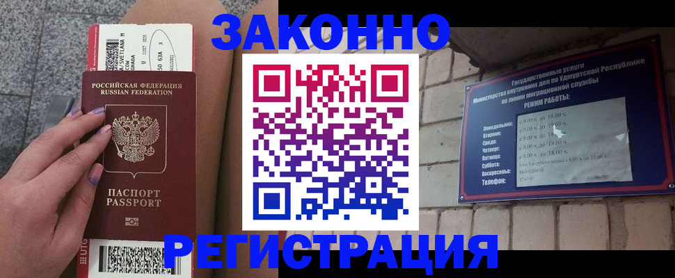 найти адрес прописки в Темрюке